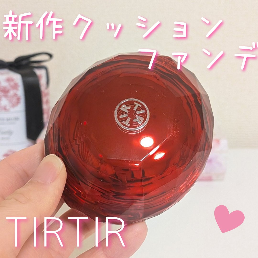 MASK FIT RUBY MESH CUSHION/TIRTIR(ティルティル)/クッションファンデーションを使ったクチコミ（1枚目）
