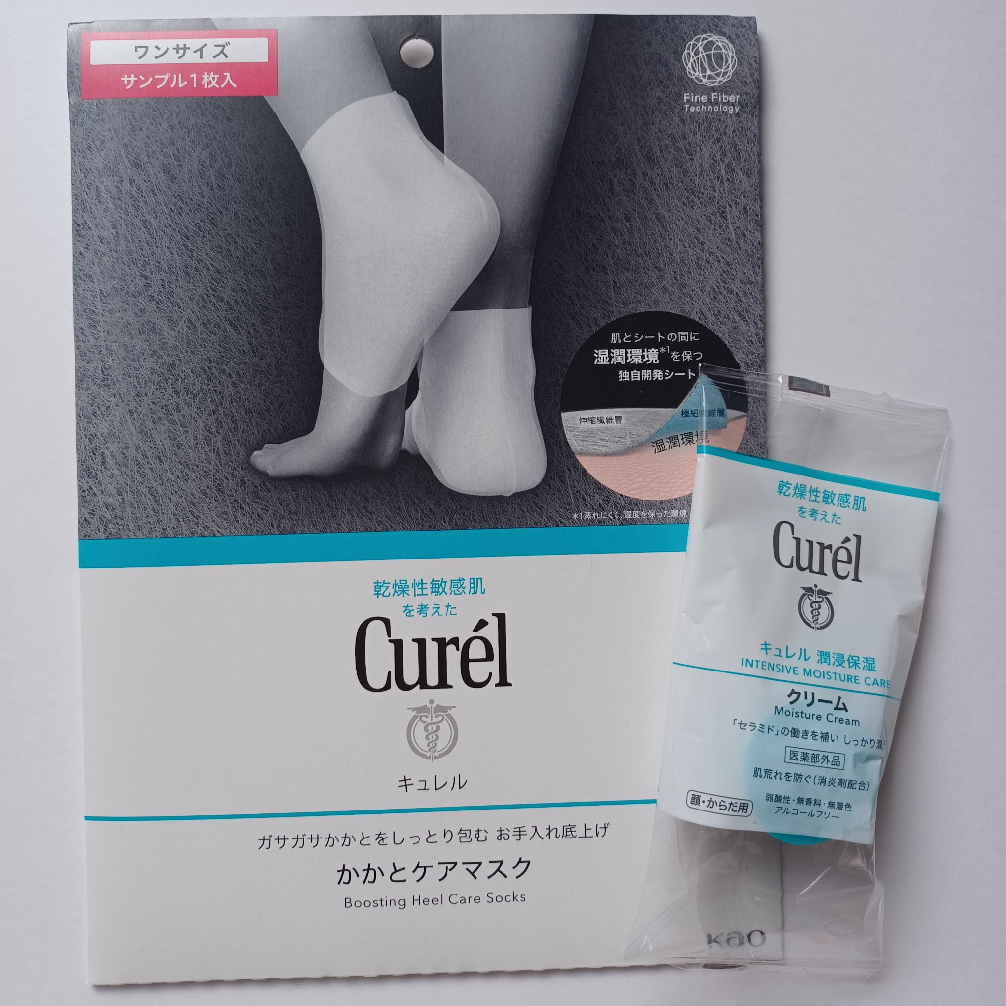 クリーム/キュレル/ボディクリームを使ったクチコミ（1枚目）