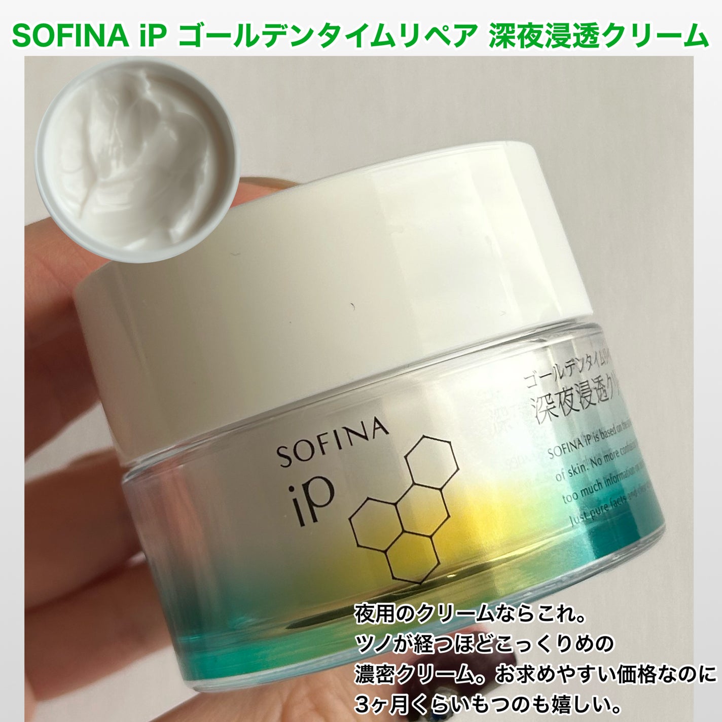 オイデルミン エッセンスローション/SHISEIDO/化粧水を使ったクチコミ(5枚目)