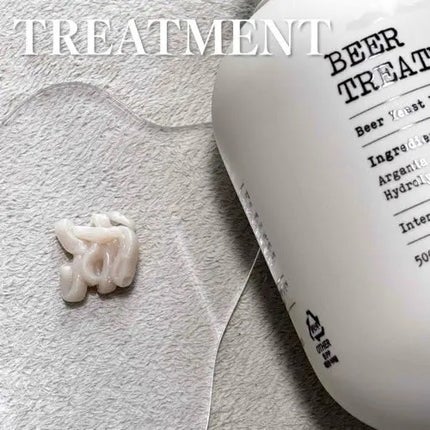 バイアウア ビール酵母シャンプー/トリートメント/by : OUR/アミノ酸シャンプーを使ったクチコミ(3枚目)