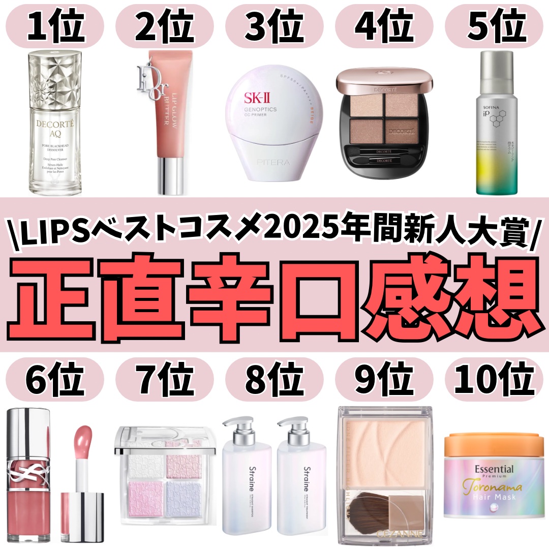 SK-II ジェノプティクス CC プライマー/SK-II/CCクリームを使ったクチコミ（1枚目）