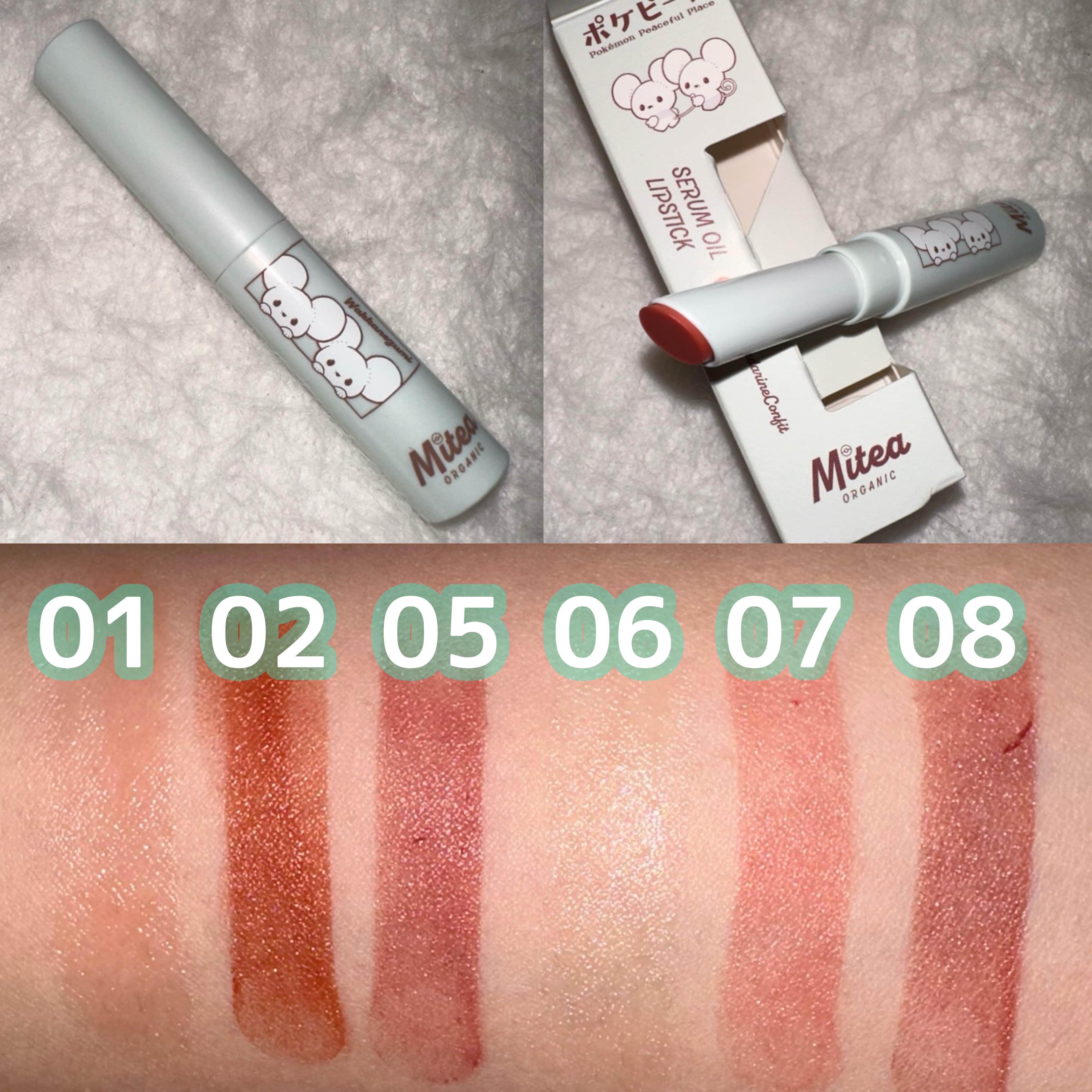 セラムオイルリップスティック /ミティア オーガニック/口紅を使ったクチコミ（2枚目）