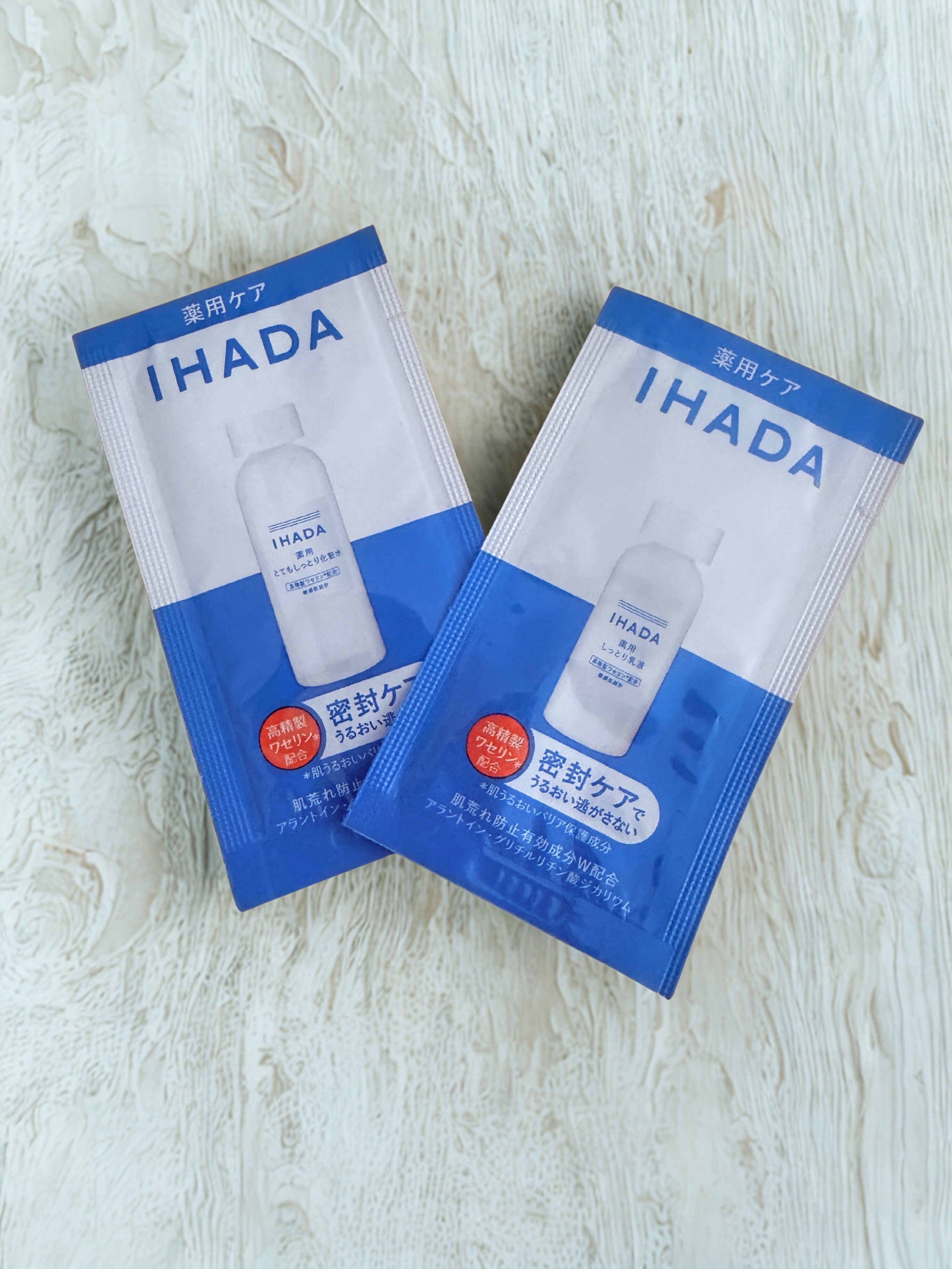 イハダ　薬用リセットオイル（医薬部外品）/IHADA/美容液を使ったクチコミ（1枚目）