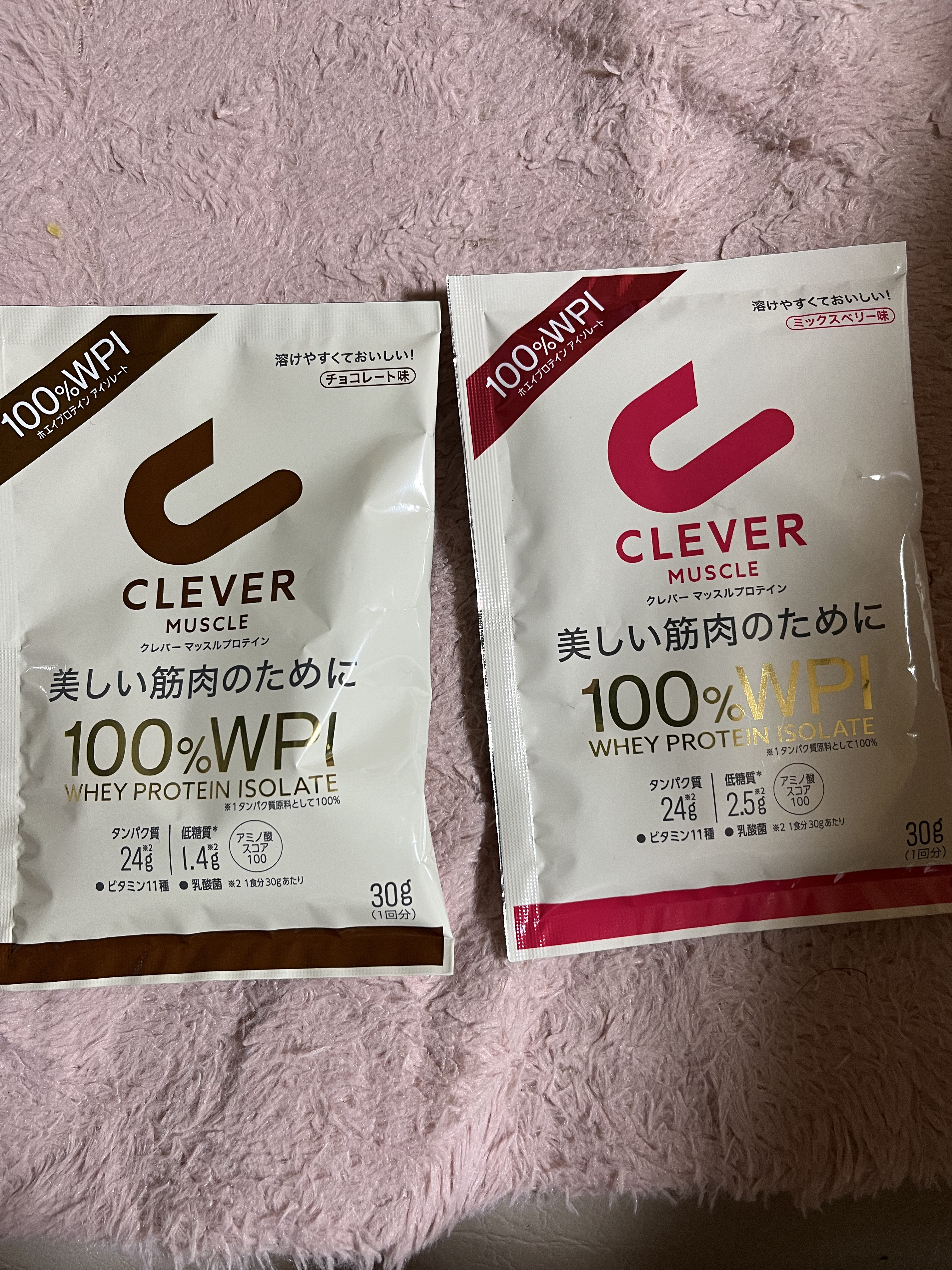 ウエイトダウン プロテイン/クレバー/ホエイプロテインを使ったクチコミ（1枚目）