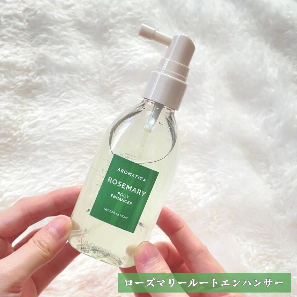 ローズマリー スカルプ スクラブ/AROMATICA/ヘッドスクラブを使ったクチコミ(4枚目)