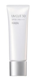 HABA UVスペシャルケアセット