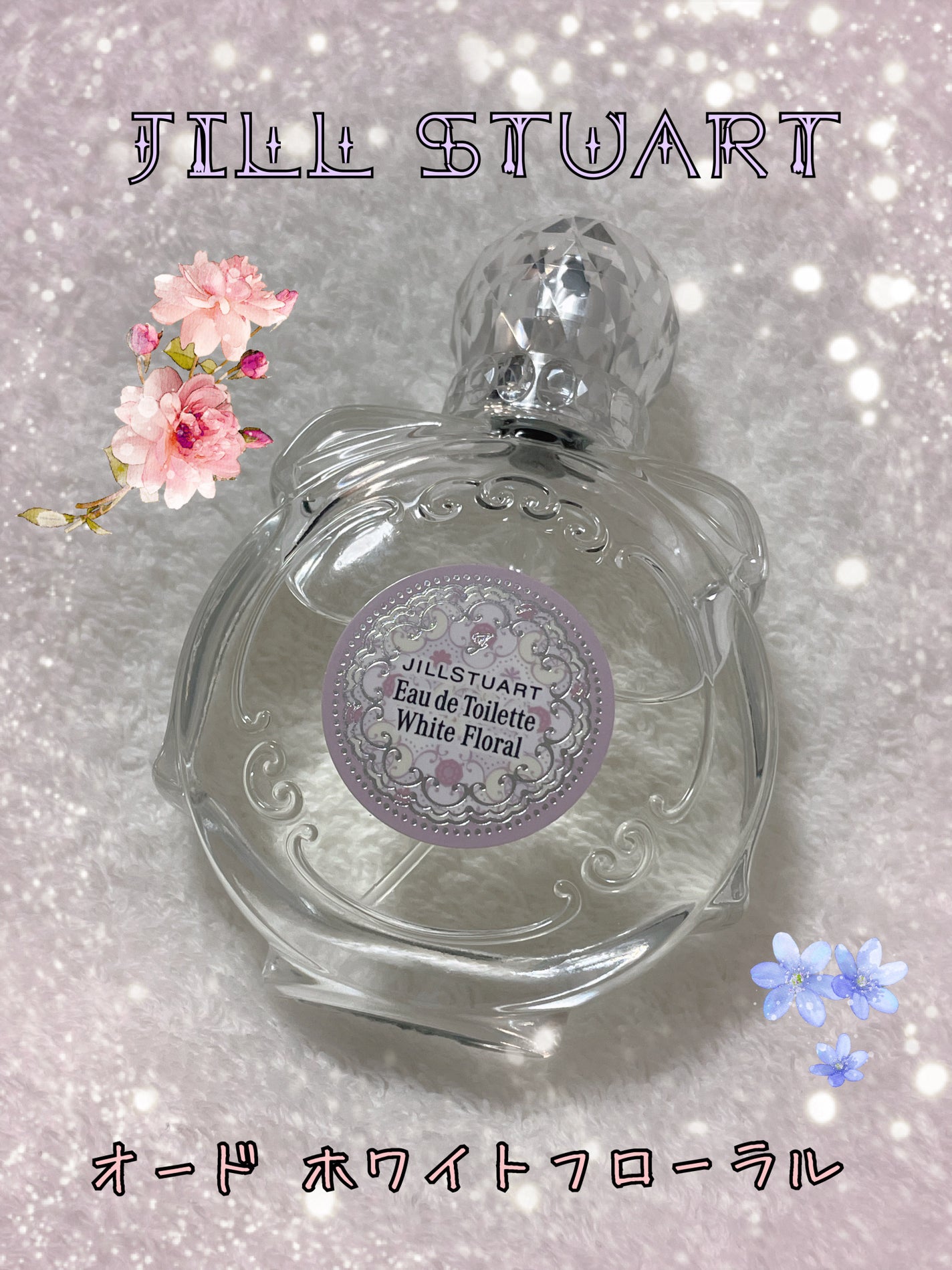 ジルスチュアート オード ホワイトフローラル/JILL STUART/香水(レディース)を使ったクチコミ(1枚目)