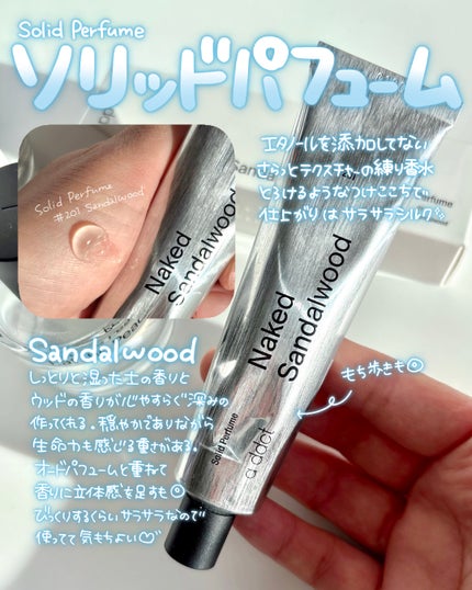 オードパフューム イートザピーチ/Addct/香水(レディース)を使ったクチコミ(4枚目)