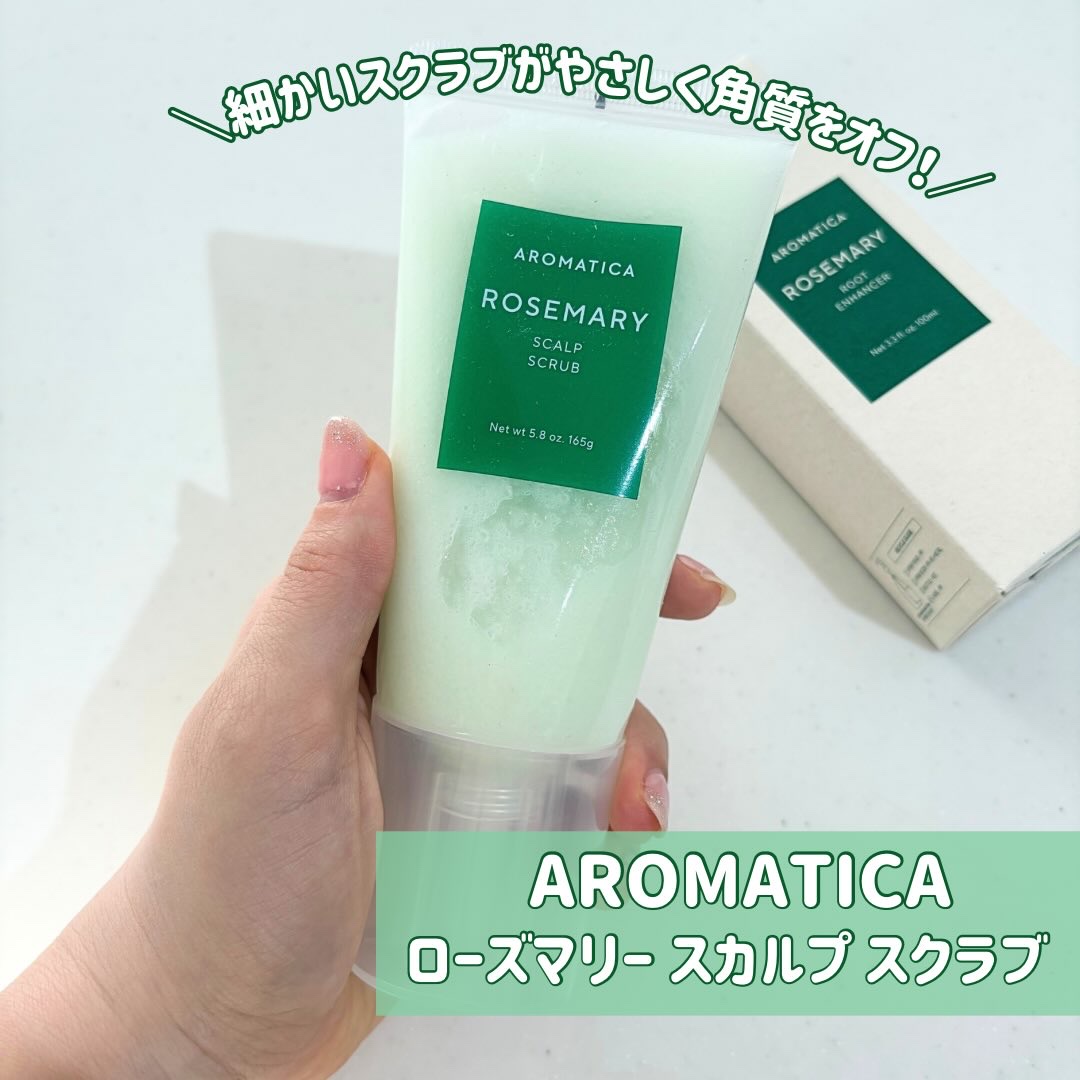 ローズマリールートエンハンサー/AROMATICA/頭皮ローションを使ったクチコミ（3枚目）