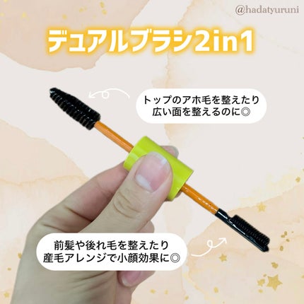 ハイプフィットヘアマスカラ/narka/その他スタイリングを使ったクチコミ(2枚目)