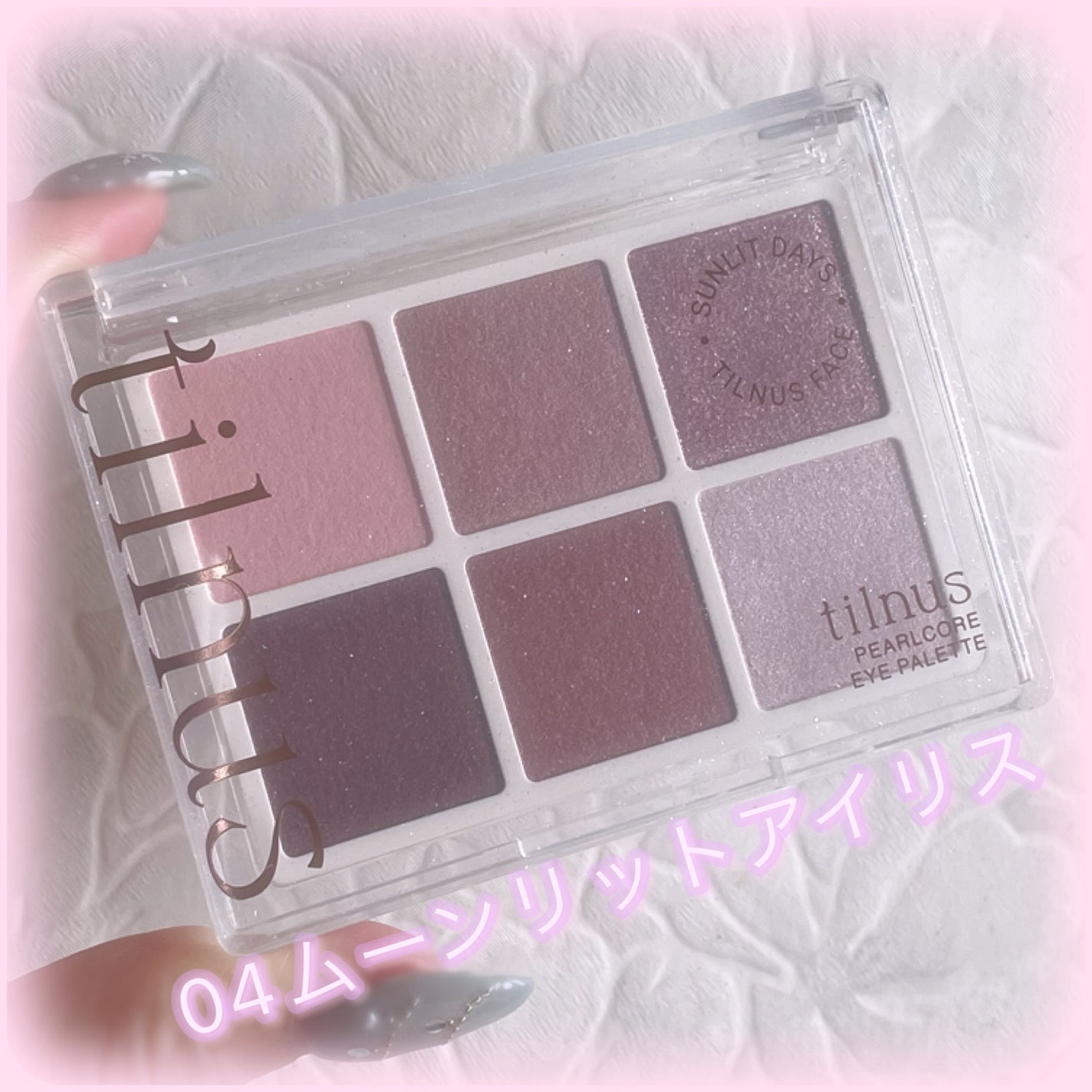 ティルナス パールコア アイパレット/tilnus/アイシャドウパレットを使ったクチコミ(2枚目)