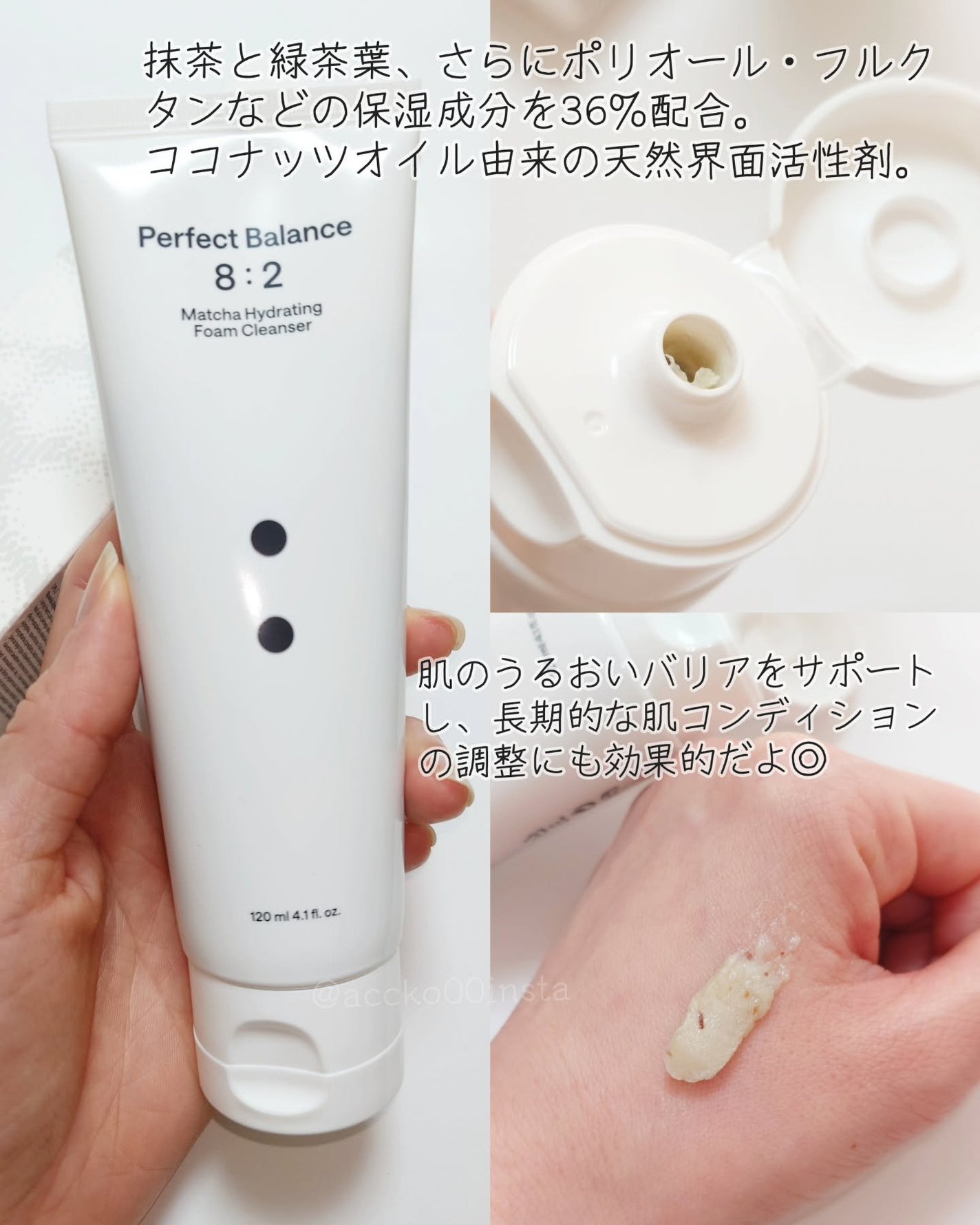 シカソフトメルトアウェイクレンジングバーム/B:lab/クレンジングバームを使ったクチコミ(3枚目)