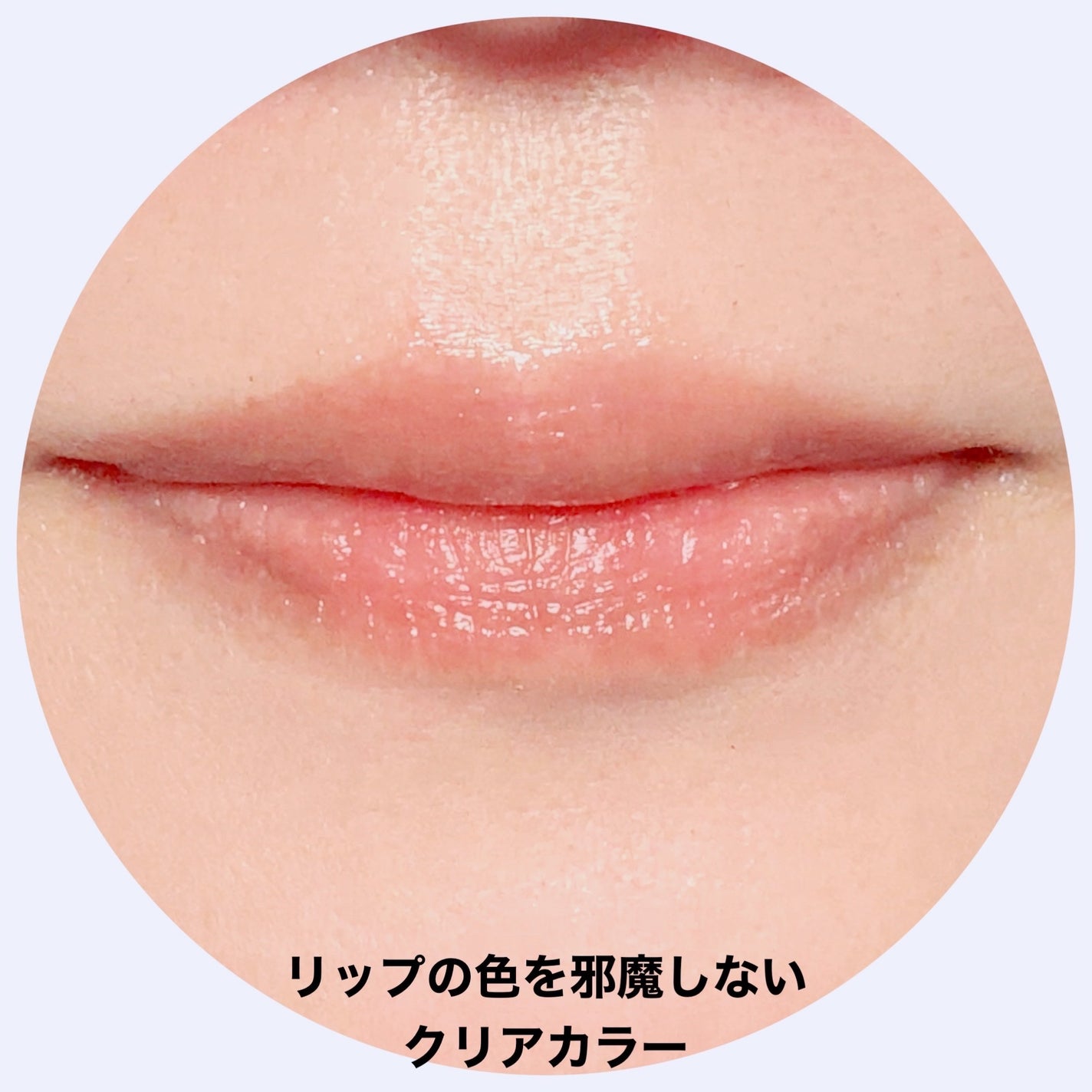 トリートメントリップバーム/CEZANNE/口紅・グロス・リップライナー・リップケアを使ったクチコミ(4枚目)