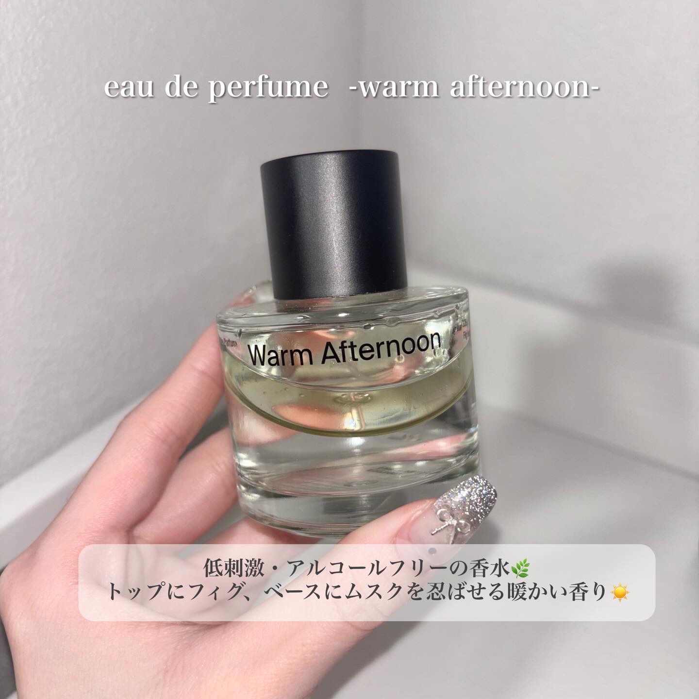 ソリッドパフューム ミュゲ 313/Addct/練り香水を使ったクチコミ（2枚目）