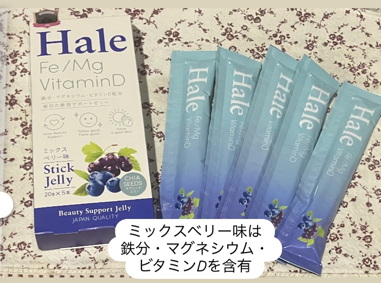 Hale チアシード入りゼリー/JP FUNCTION/美容サプリメントを使ったクチコミ（3枚目）
