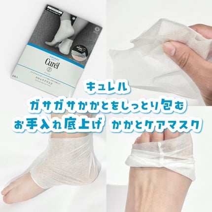 コーワ20%尿素配合クリーム(医薬品)/ケラチナミン/その他を使ったクチコミ(6枚目)