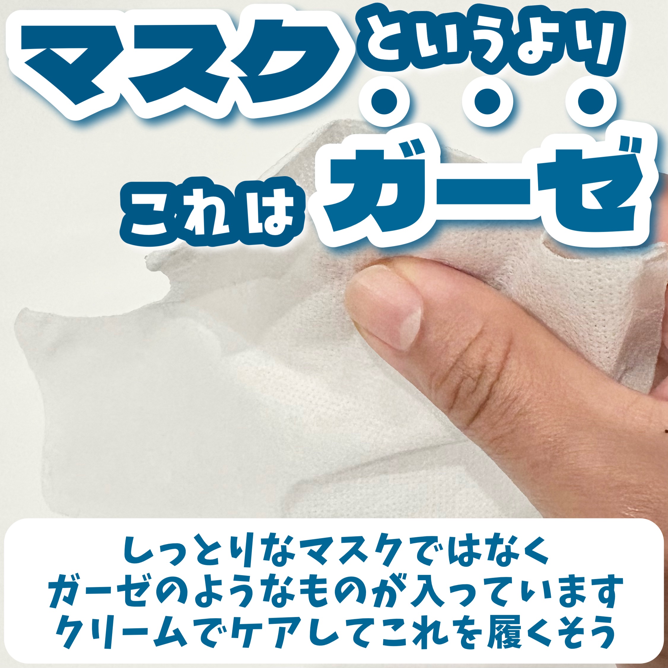 コーワ20％尿素配合クリーム(医薬品)/ケラチナミン/その他を使ったクチコミ（3枚目）