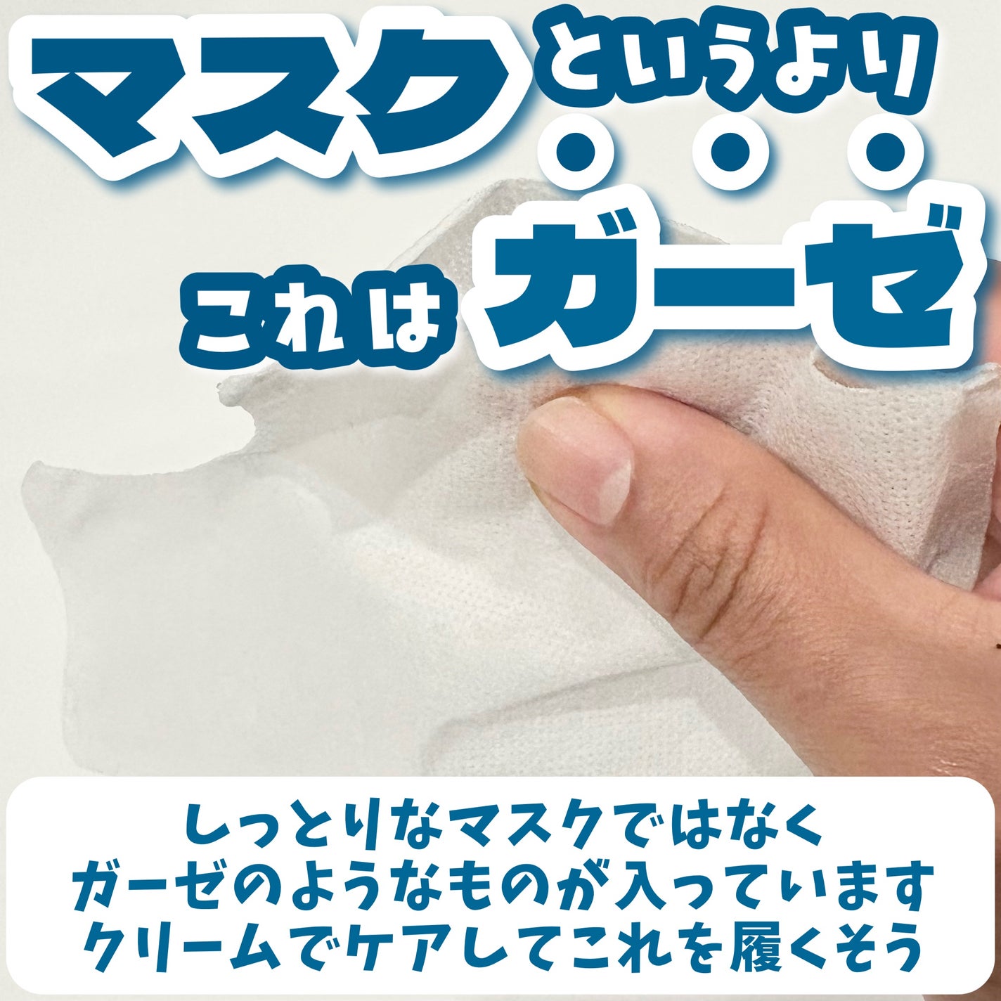 コーワ20%尿素配合クリーム(医薬品)/ケラチナミン/その他を使ったクチコミ(3枚目)