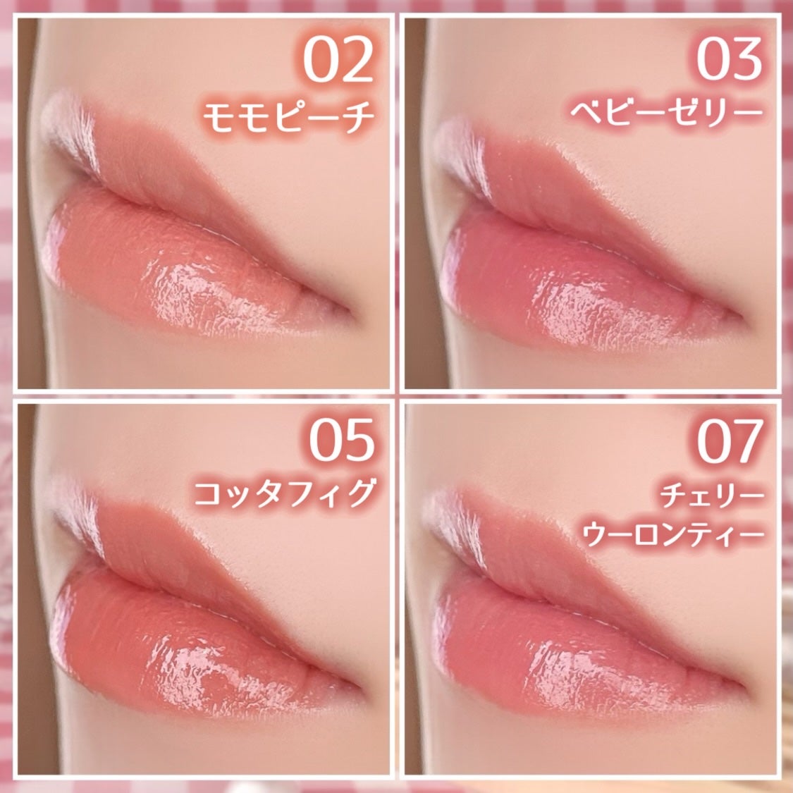 グロウライズバーム/HOLIKA HOLIKA/リップバームを使ったクチコミ(5枚目)