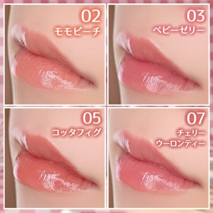 グロウライズバーム/HOLIKA HOLIKA/リップバームを使ったクチコミ(5枚目)