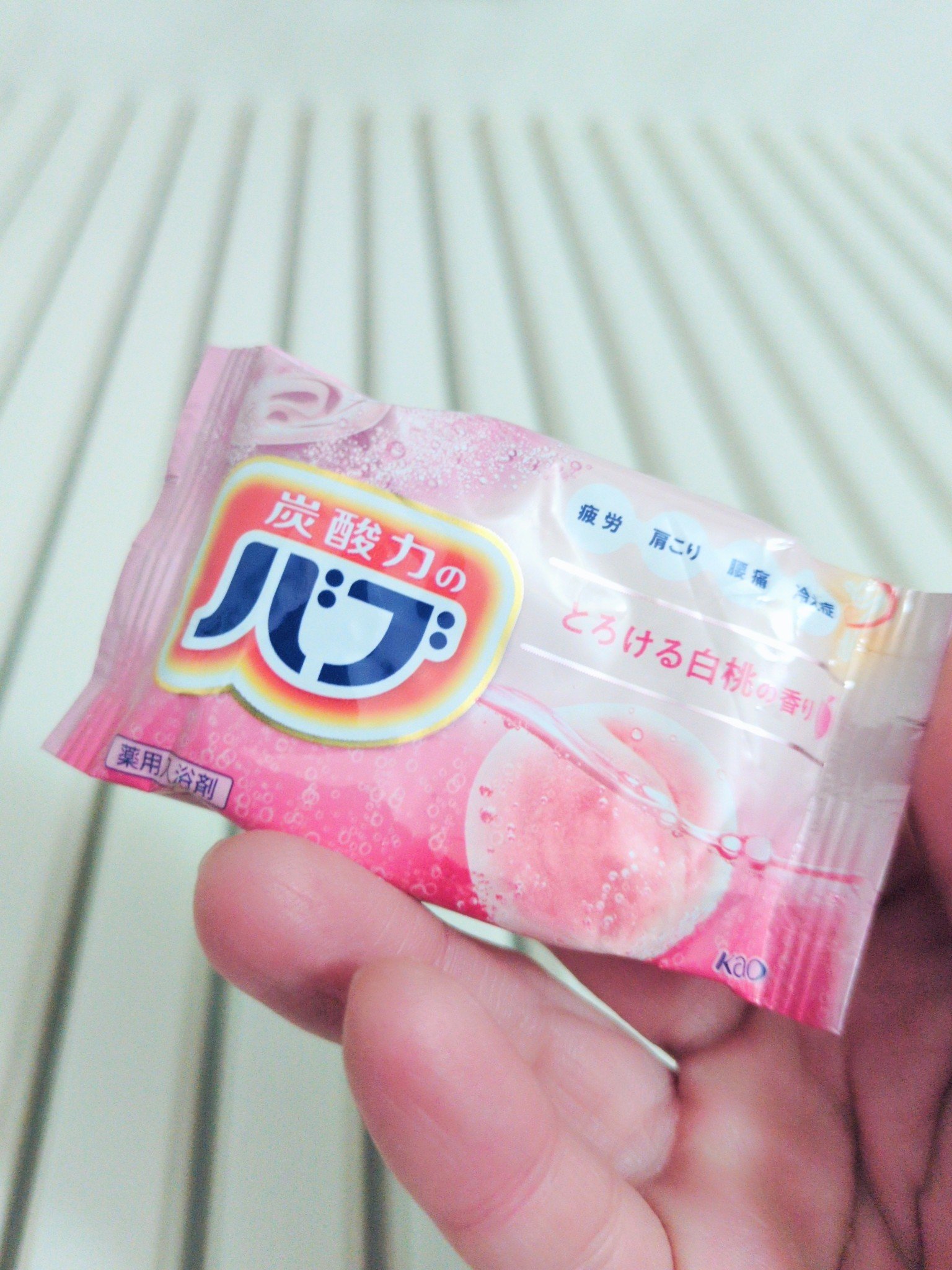 バブとろける白桃の香り/花王/炭酸系入浴剤を使ったクチコミ（1枚目）