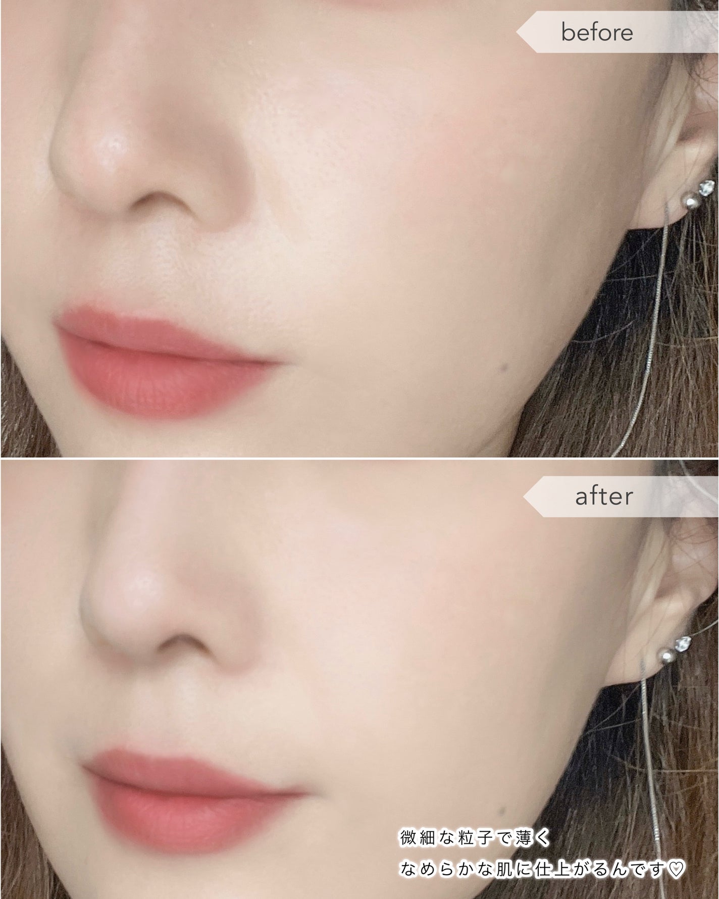 ダーマシンゼロセバムライスパウダー/23years old/ルースパウダーを使ったクチコミ(4枚目)