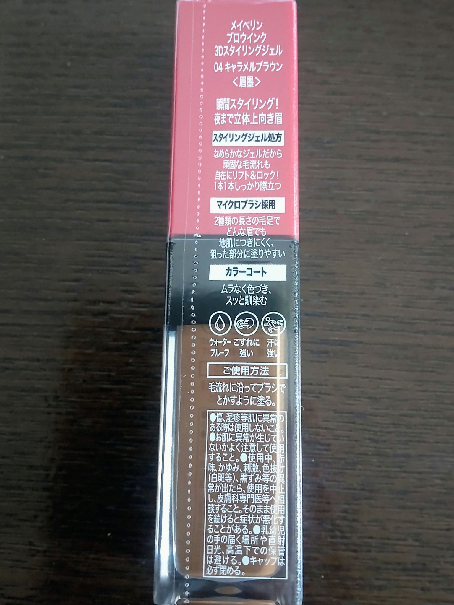 スタイリングエッジアイブロウ/キャンメイク/アイブロウペンシルを使ったクチコミ（2枚目）