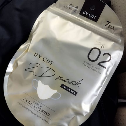 A BEIGE KIREI MASK/三永商社/マスクを使ったクチコミ(1枚目)