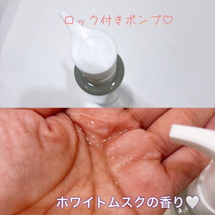 ブライト クレンジング オイル/shu uemura/オイルクレンジングを使ったクチコミ(2枚目)