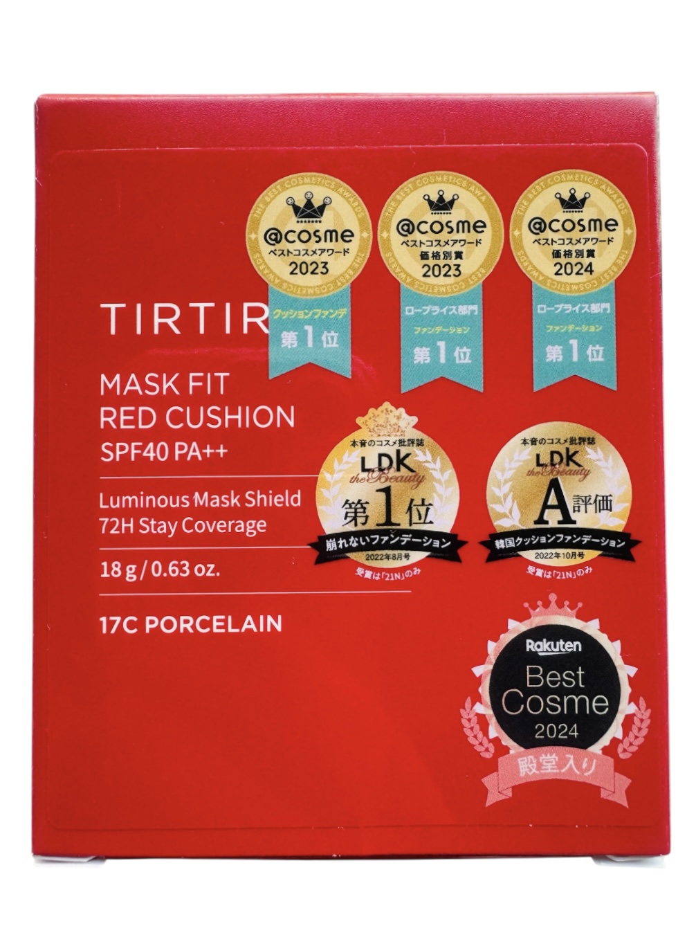 マスク フィット レッド クッション/TIRTIR(ティルティル)/クッションファンデーションを使ったクチコミ（2枚目）