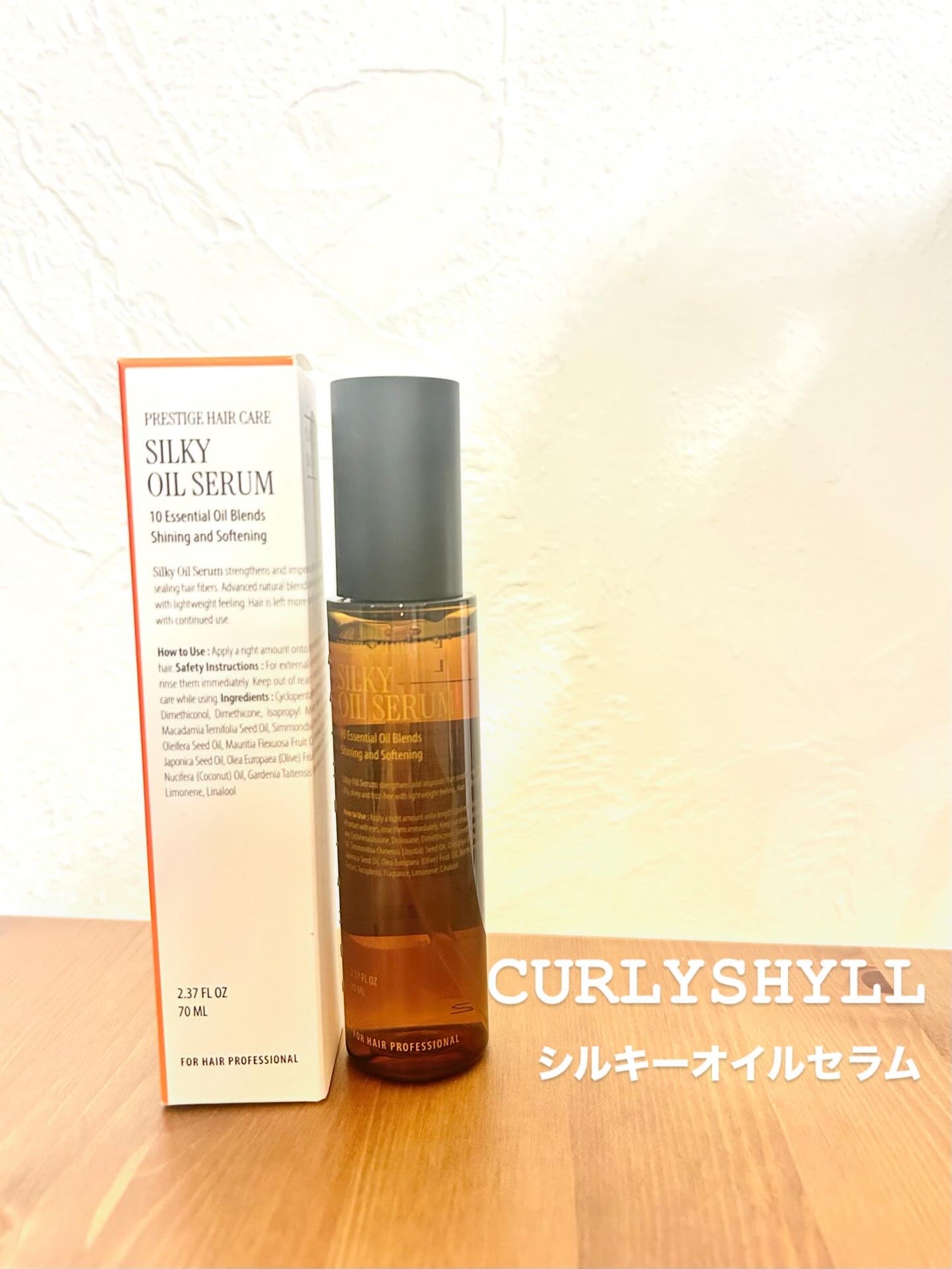 SILKY OIL SERUM/CULRY SHYLL/ヘアオイルを使ったクチコミ(1枚目)