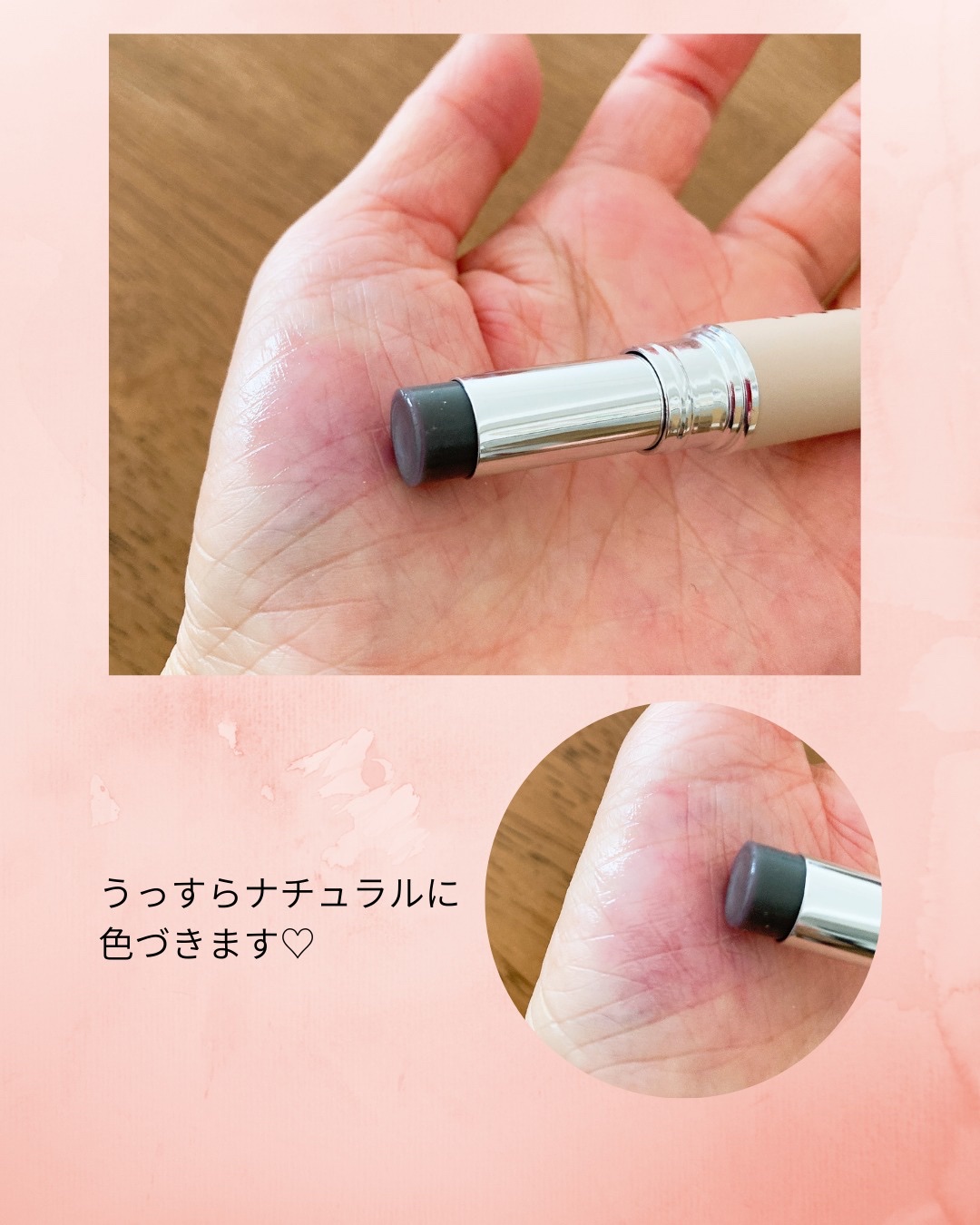 DONAN GOOD LIP CREAM/DONAN/リップクリームを使ったクチコミ（3枚目）