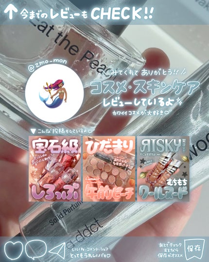 オードパフューム イートザピーチ/Addct/香水(レディース)を使ったクチコミ(6枚目)