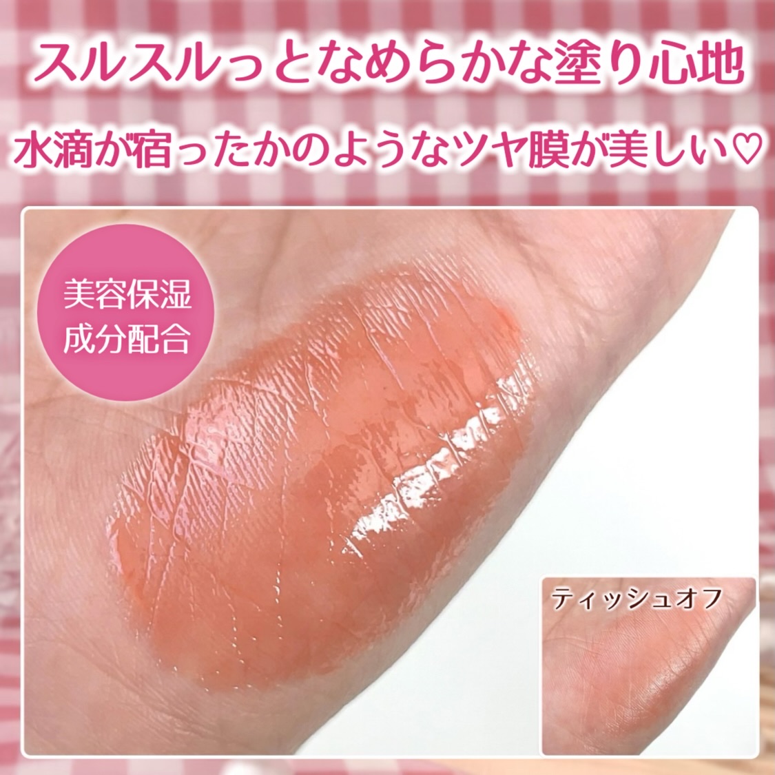 グロウライズバーム/HOLIKA HOLIKA/リップバームを使ったクチコミ（3枚目）