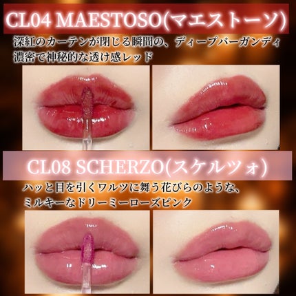 キャンドルライトジュレティント/LoNLy /リップティントを使ったクチコミ(2枚目)