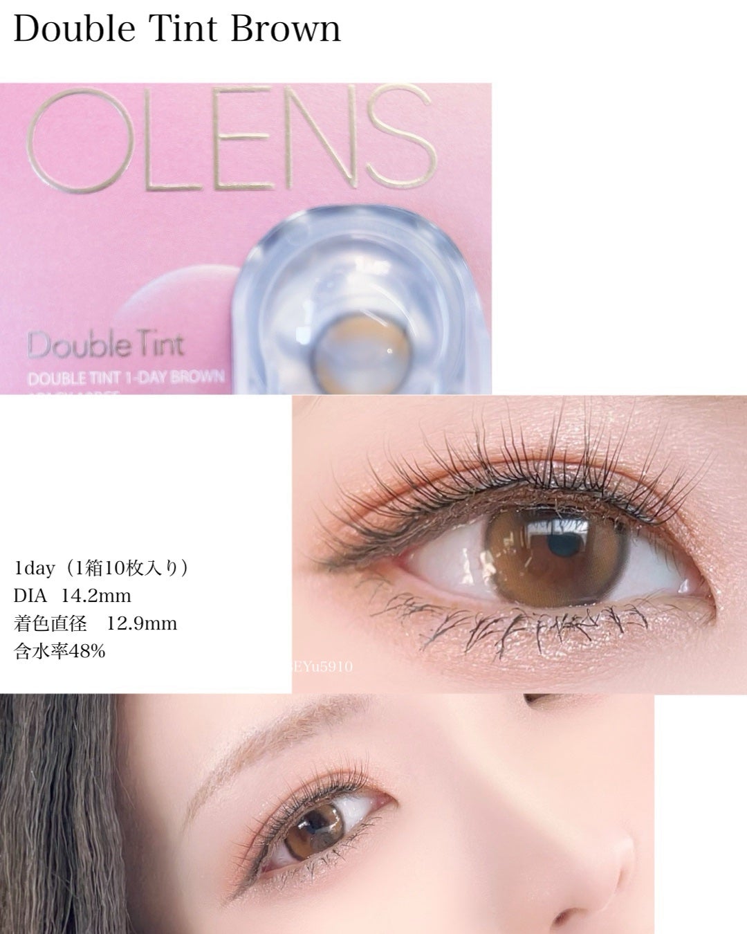 Double Tint 1day/OLENS/カラーコンタクトレンズを使ったクチコミ(4枚目)