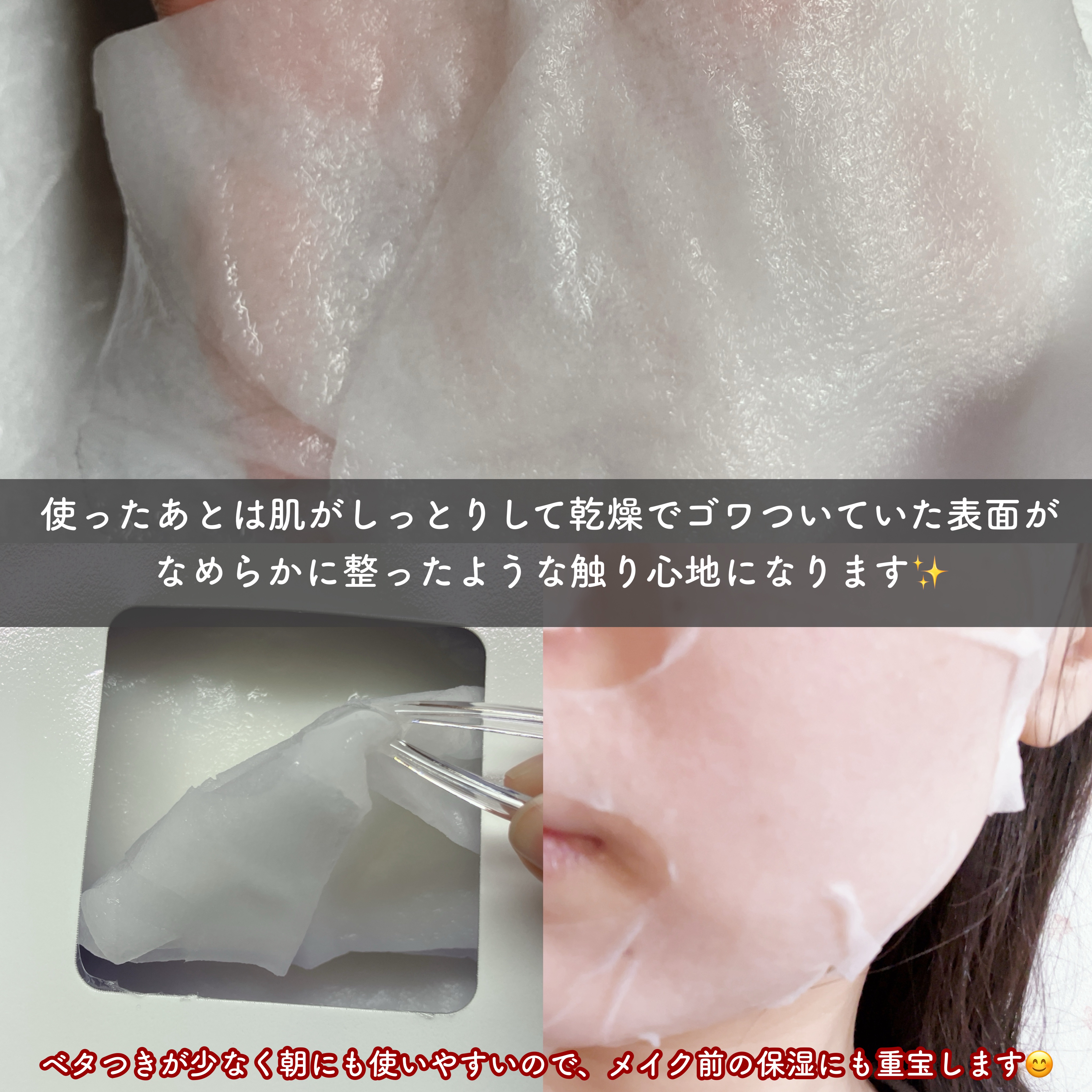 ディーフィットゼリー/NGT/健康サプリメントを使ったクチコミ（3枚目）