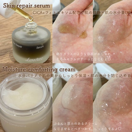 Ranð on LIPS ã#PR@lowlize_jp倧èªç¶ã®çåœåãåºã«ïœ€èã«å¥ãããª..ãïŒ3æç®ïŒ