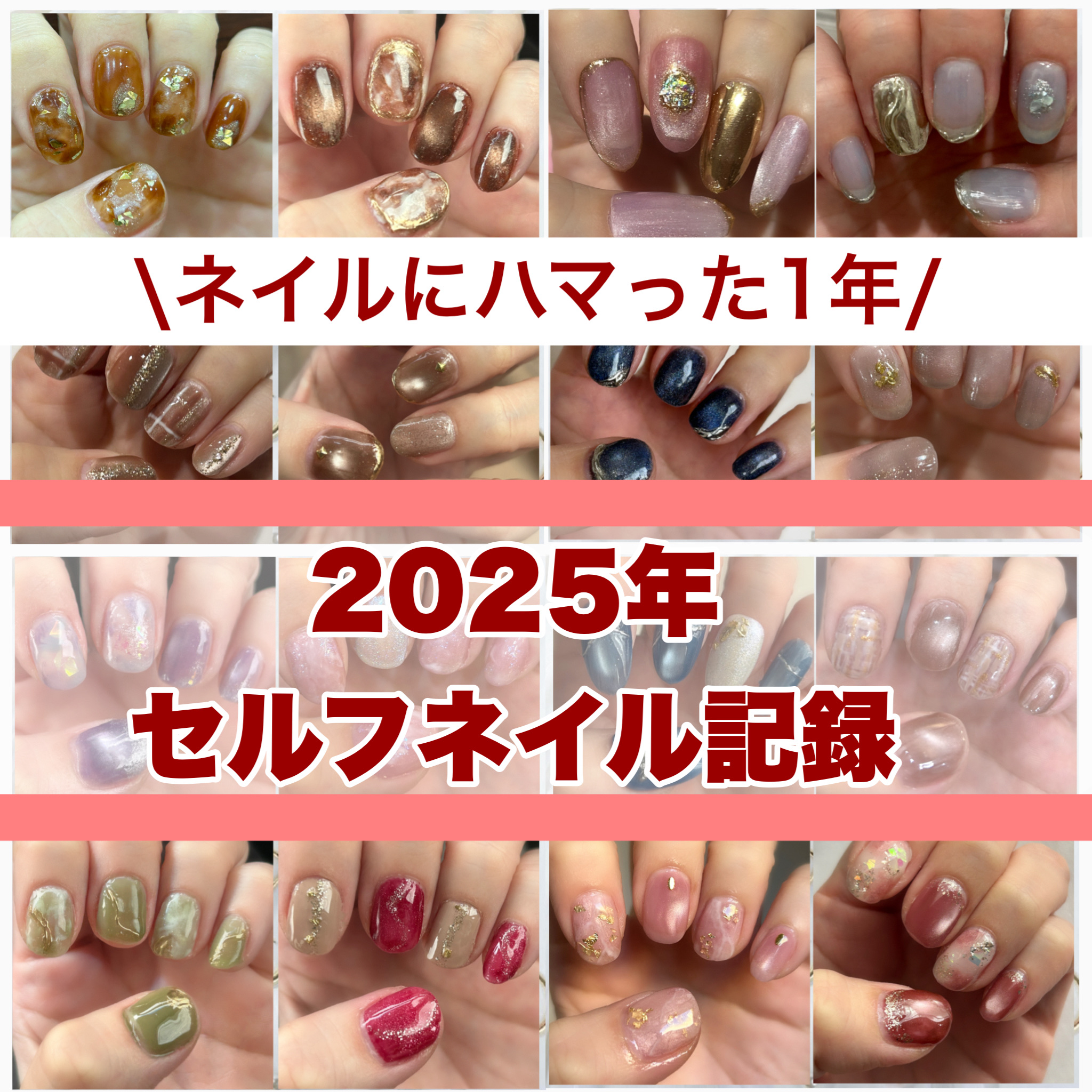 ジェルネイル（ライト対応）/セリア/ジェルネイルを使ったクチコミ（1枚目）