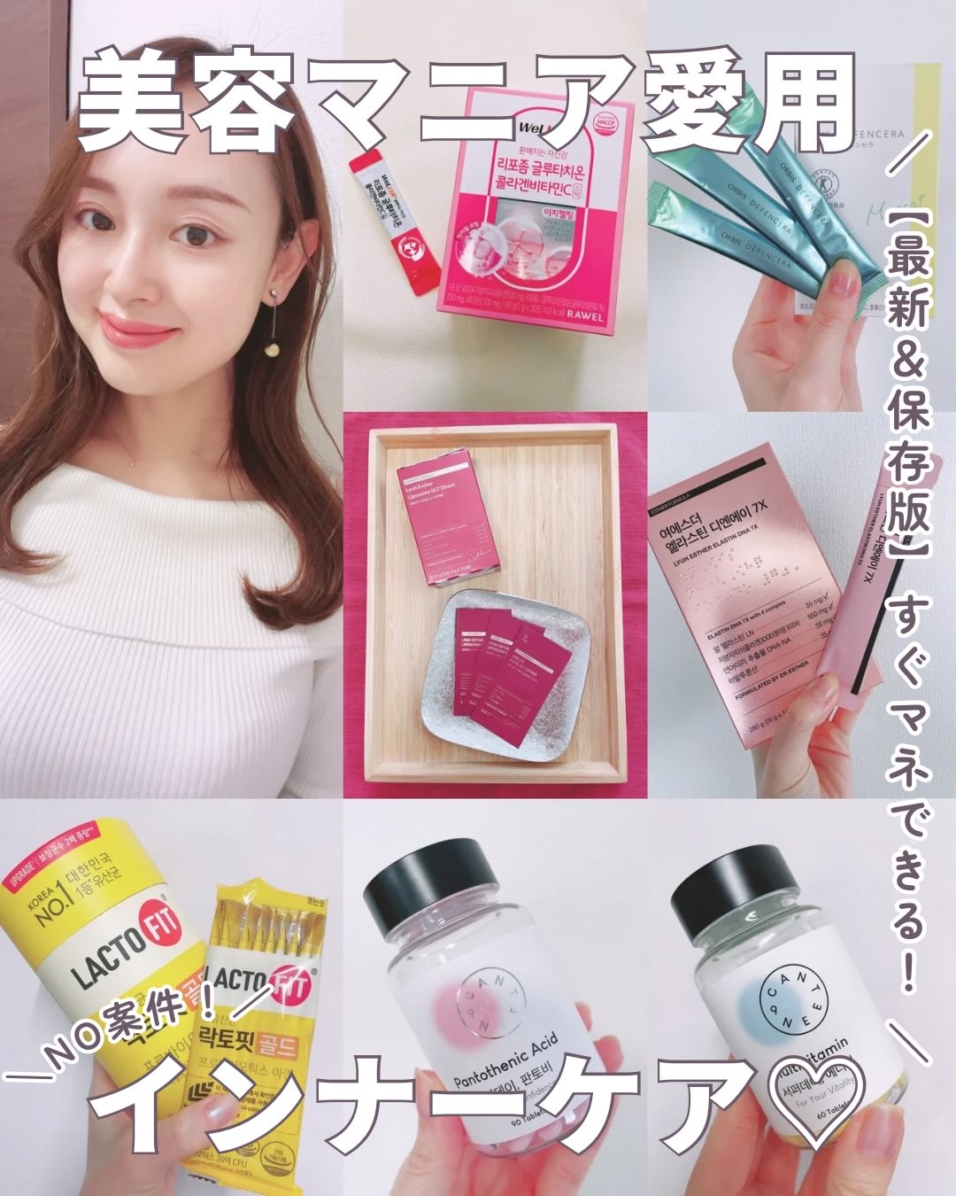 Well Up リポソームグルタチオンコラーゲンビタミンC/RAWEL/美容サプリメントを使ったクチコミ（1枚目）