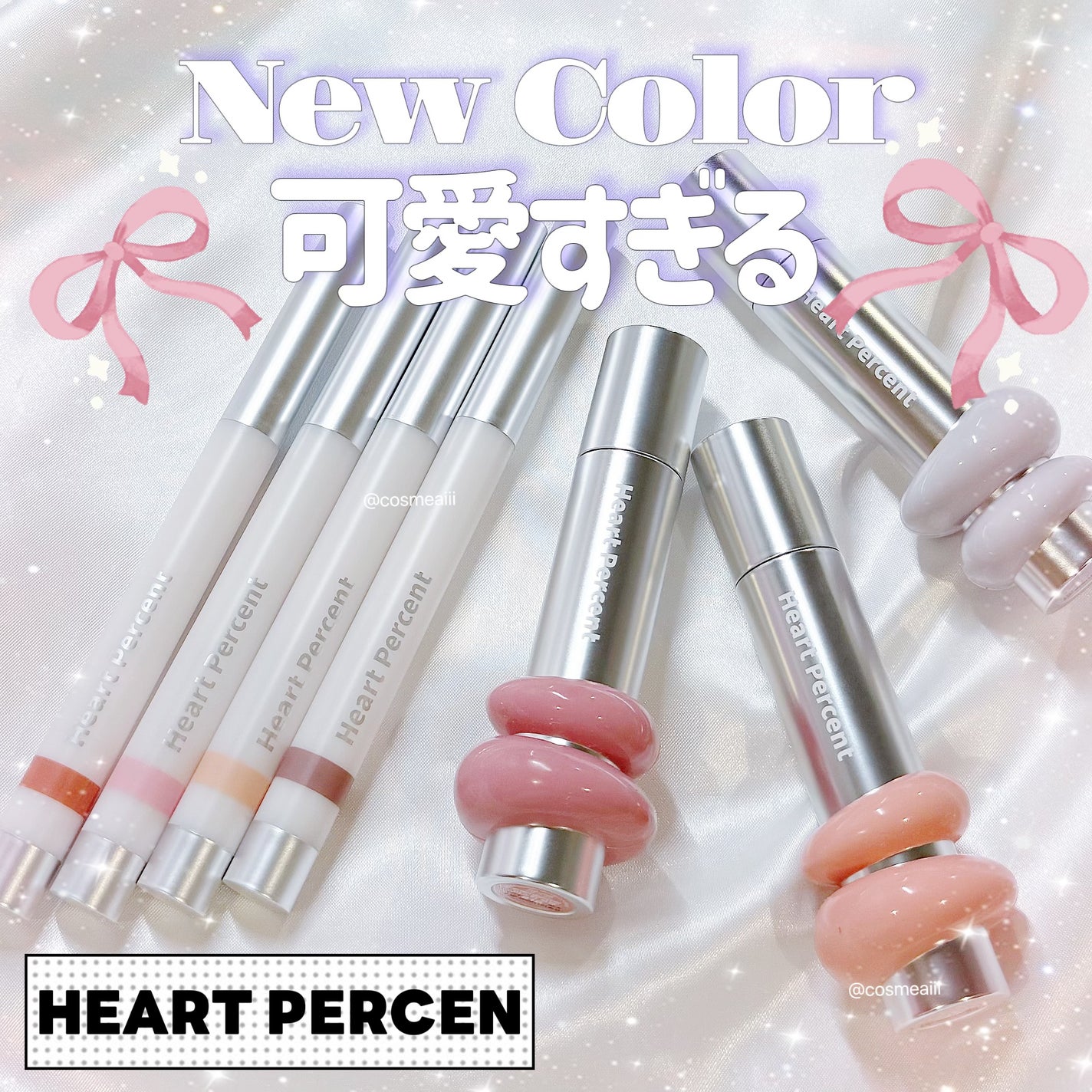 ドットオンムードワンウェイグロイティント/Heart Percent/リップティントを使ったクチコミ(1枚目)