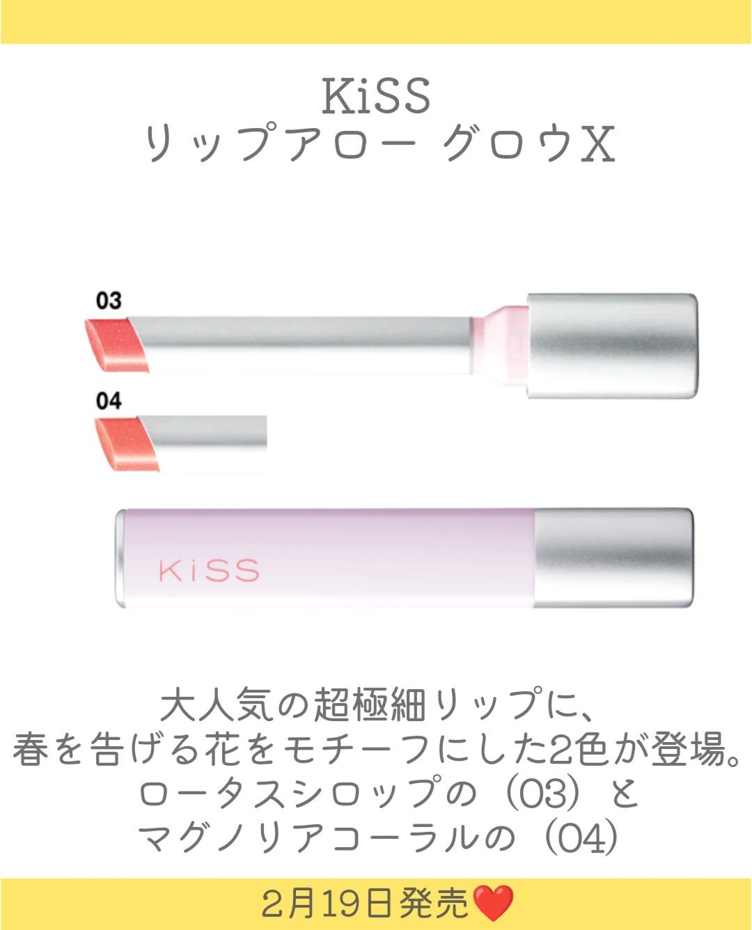 オペラ グロウリップティント/OPERA/リップティントを使ったクチコミ(9枚目)