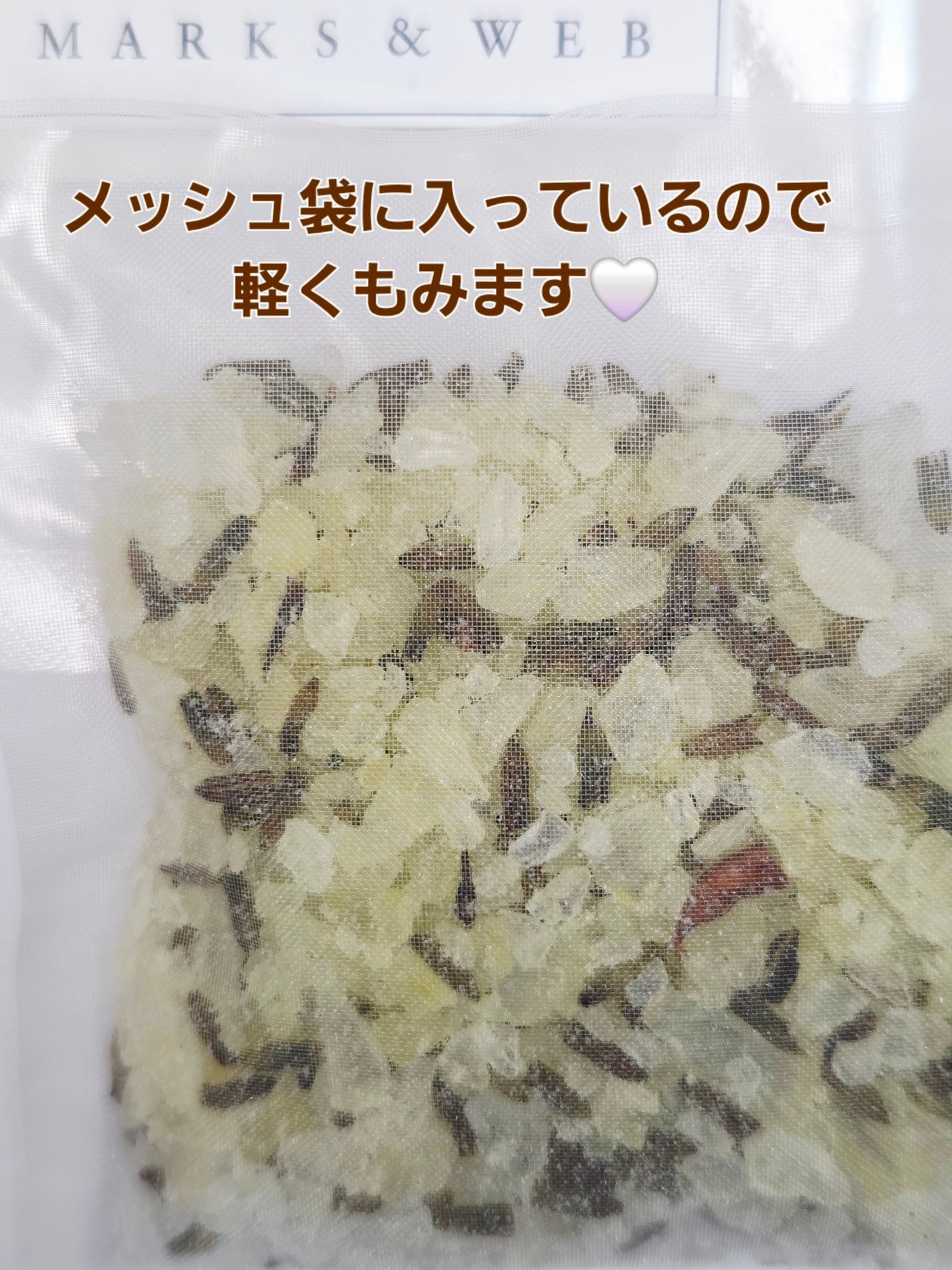 ハーバルバスシュガー リフレッシュ/MARKS &WEB /保湿系入浴剤を使ったクチコミ(2枚目)