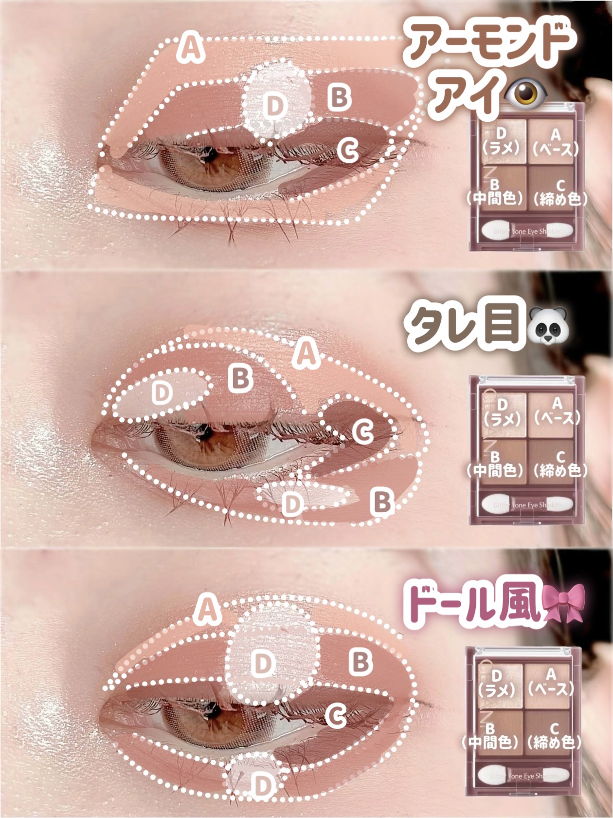 スキニーリッチシャドウ/excel/アイシャドウパレットを使ったクチコミ（3枚目）