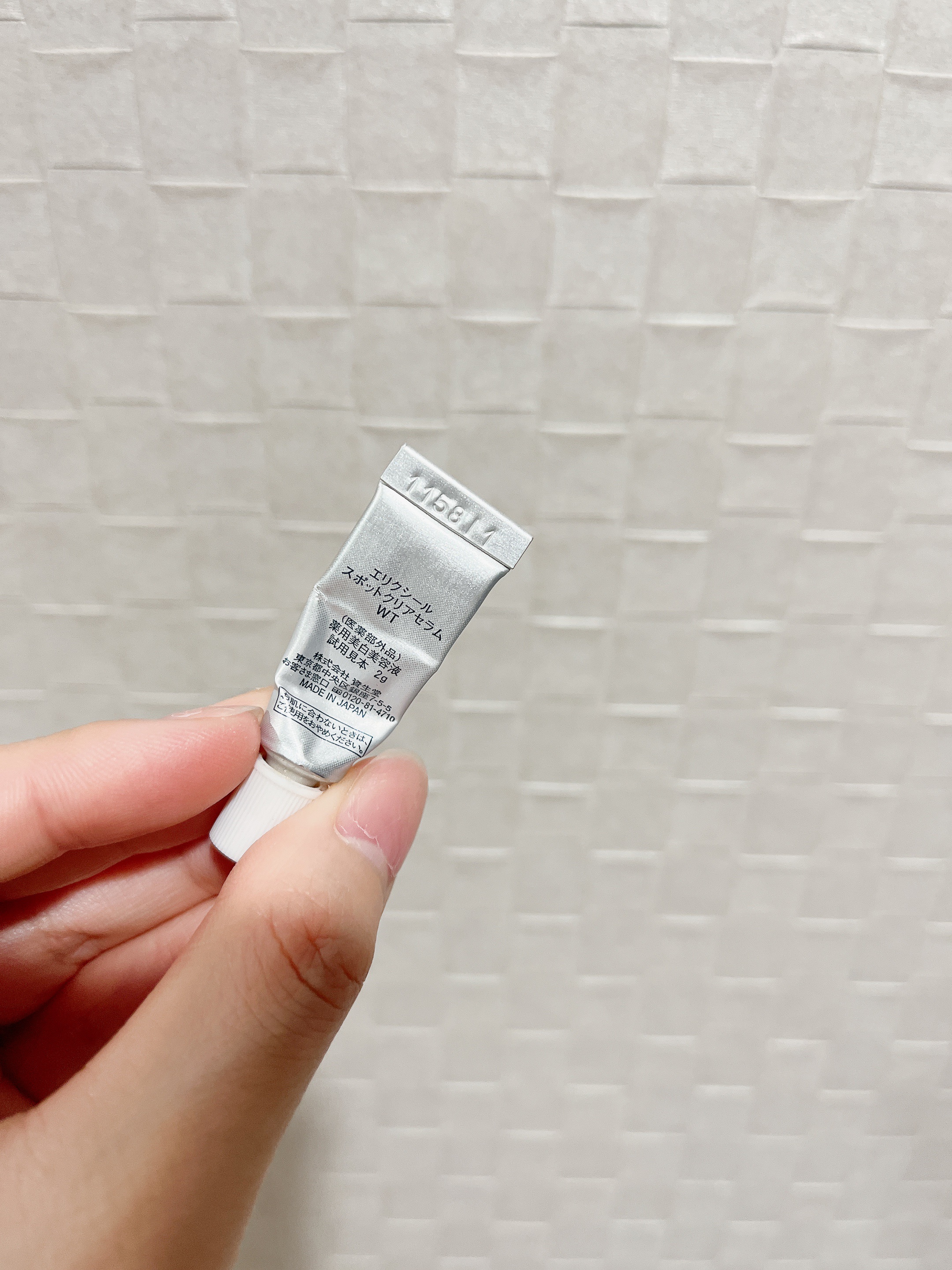 エリクシール ホワイト スポットクリアセラム WT/エリクシール/美容液を使ったクチコミ（2枚目）