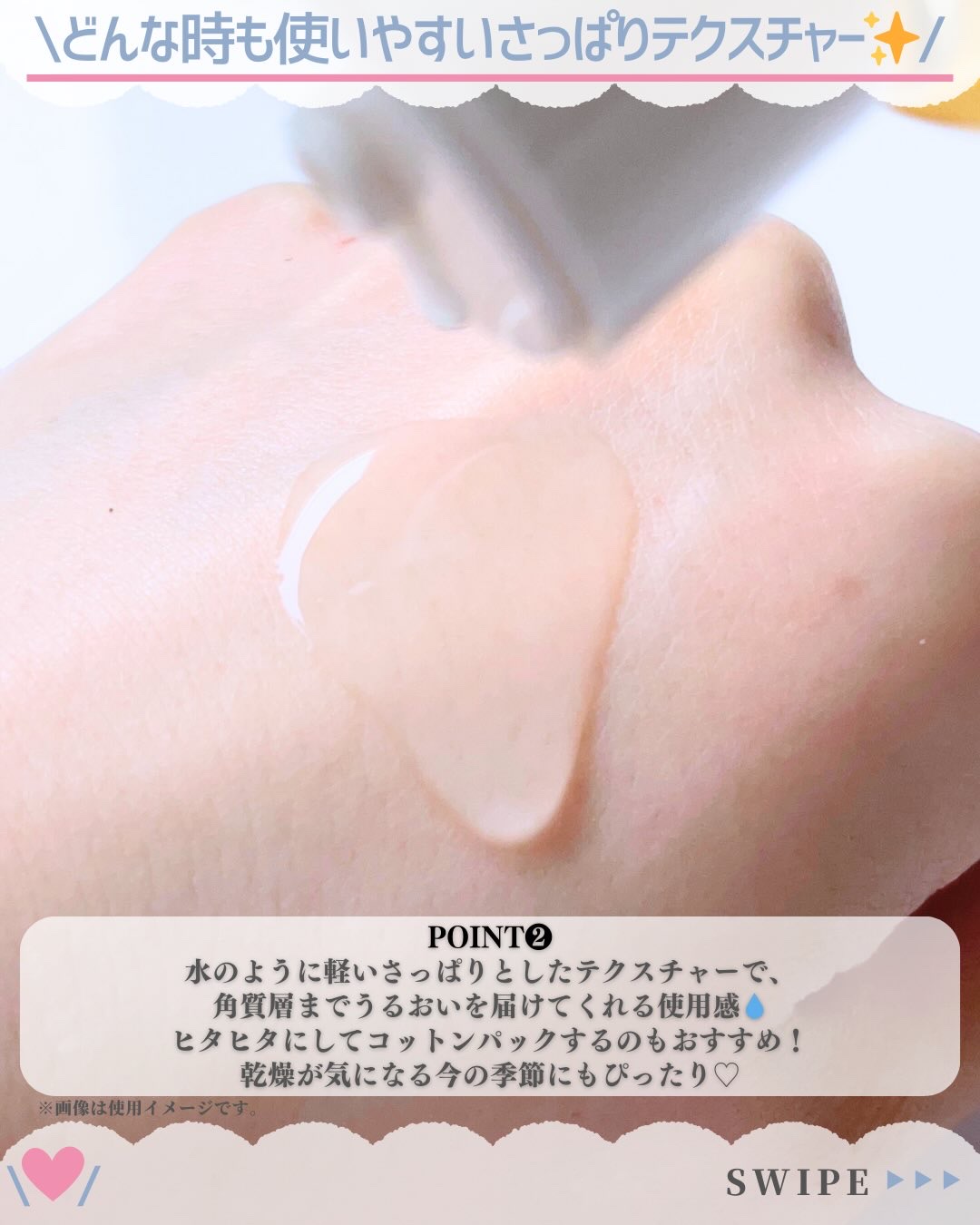 オングリディエンツ スキンバリアカーミングソフナー/Ongredients/化粧水を使ったクチコミ（3枚目）