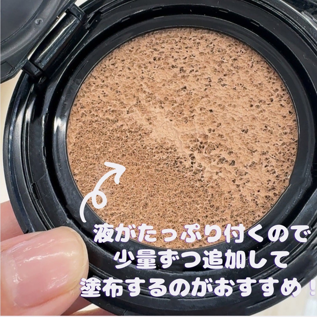 ドラマティックエッセンスクッション グロウ/マキアージュ/クッションファンデーションを使ったクチコミ(4枚目)