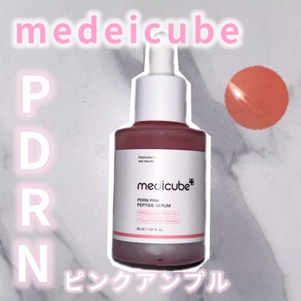 PDRNピンクアンプル PDRN 10,000ppm配合/MEDICUBE/美容液を使ったクチコミ(1枚目)