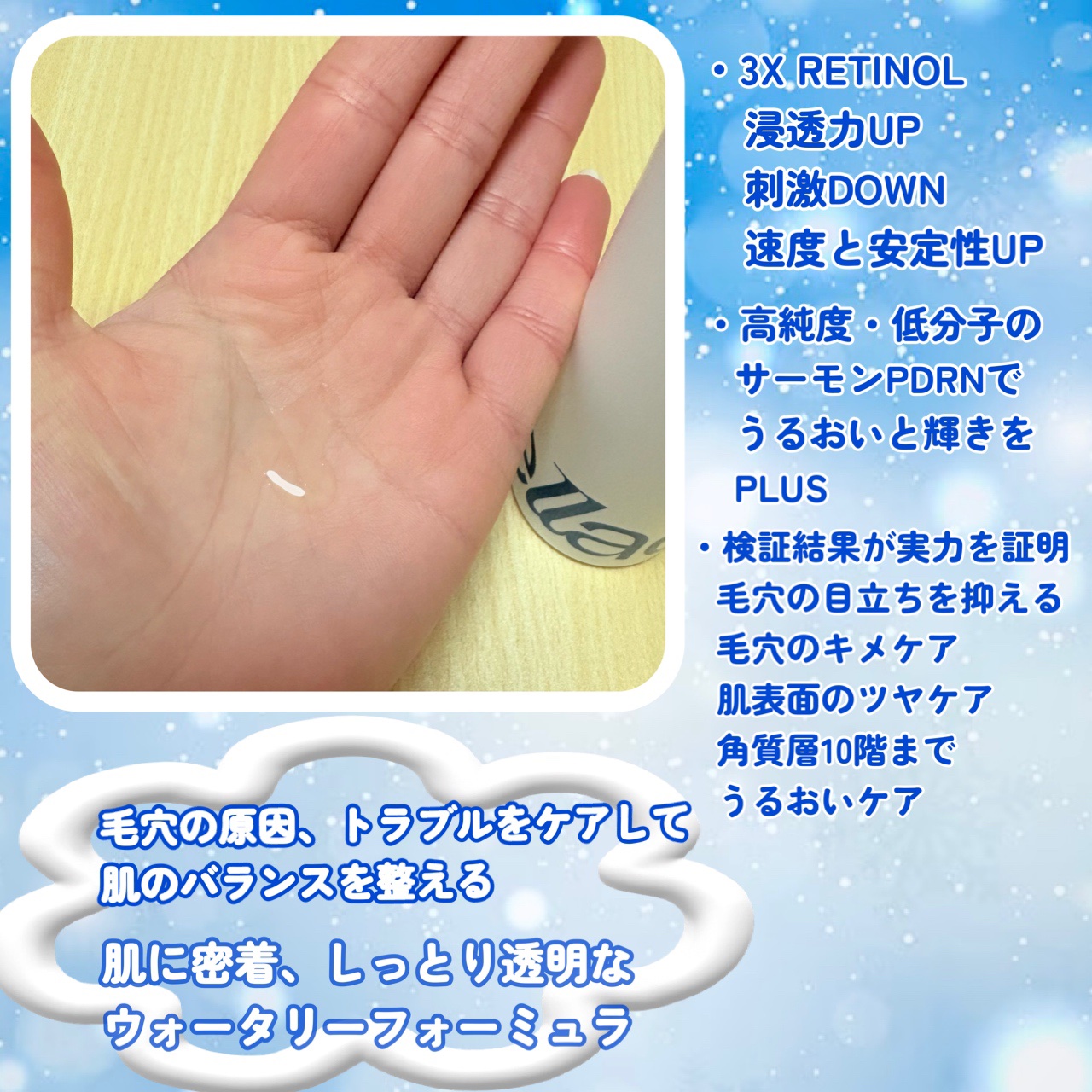 を使ったクチコミ（2枚目）