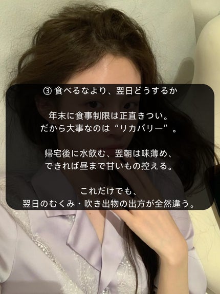 アネトス アクネケア トリートメント セラム/Anetos/美容液を使ったクチコミ(4枚目)